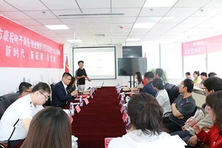 深化專業融合，激發創新活力——文化藝術管理學院黨總支成功舉辦大學習大討論主題黨日暨專業調研交流活動
