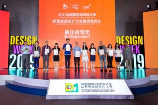 跨界融合，藝術賦能產業——藝術學院亮相第二十屆成都國際家具工業展覽會并組織文化藝術交流活動紀實