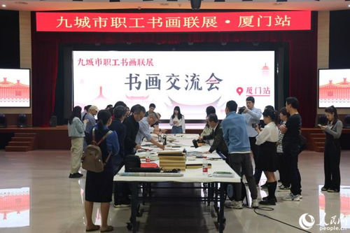 九城市職工書畫聯(lián)展鷺島啟幕，筆墨丹青共繪文化交流新篇章